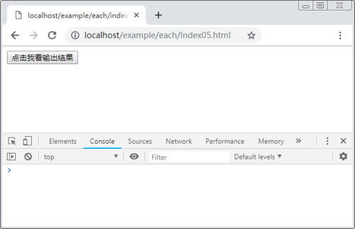 按F12打開&ldquo;控制臺(tái)(console)&rdquo;