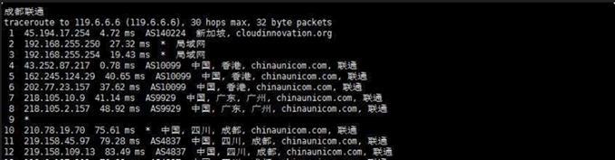 華納云新加坡VPS測評:聯(lián)通回程路由