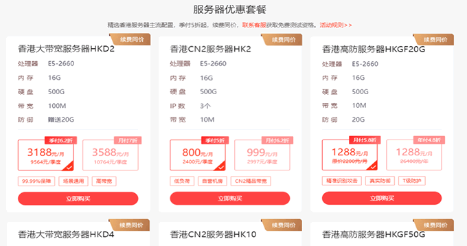 獨立服務器專區