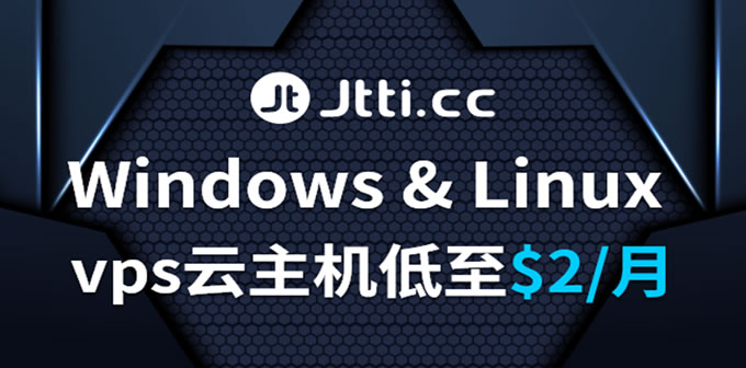 Jtti:Windows & Linux vps云主機低至$2/月,電信CN2/聯通AS9929/移動CMI