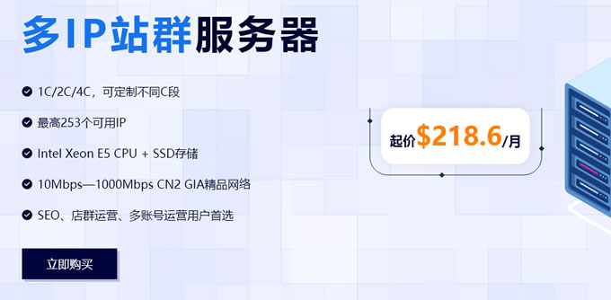 Jtti:多IP美國站群服務(wù)器$218.6/月起