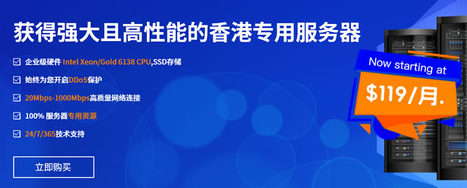 Jtti:中國香港服務器HKBX8-16G20M限時補貨